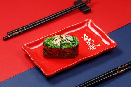 Гункан с чукой