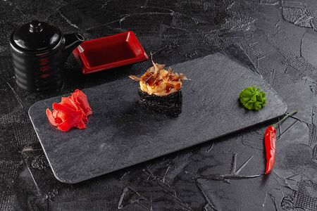 Унаги Чизу Гункан