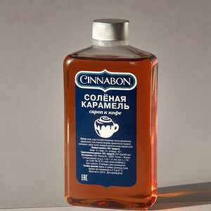 Сироп сувенирный со вкусом Солёной карамели Cinnabon