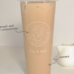 Черный чай по-гонконгски