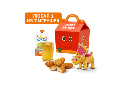 Кидз Комбо обед с игрушкой