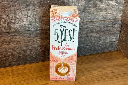 Миндальное молоко для напитка премиум 5YES!