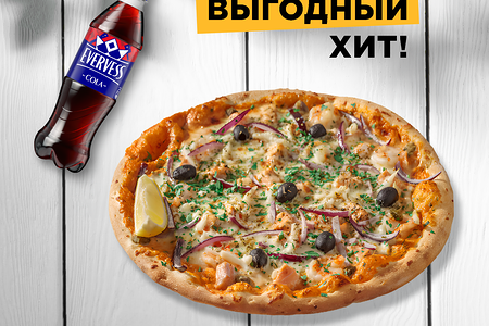 Ди Маре и Evervess-кола