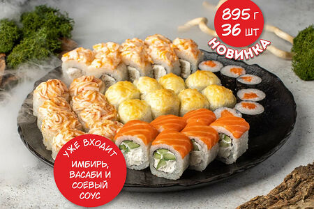 Девичник 36шт 895г