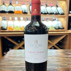 Դուռ Արենի Սիրա կարմիր