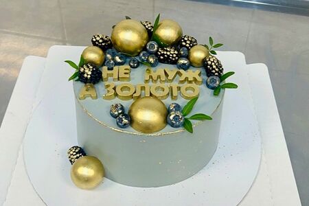 Торт Не муж, а золото