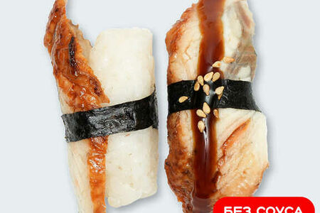 Суши с угрем