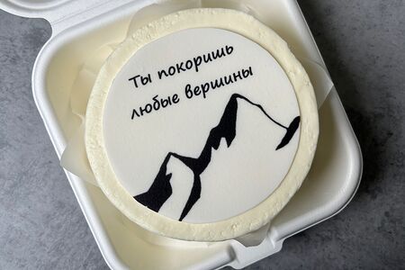 Бенто Ты покоришь любые вершины 