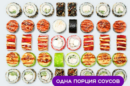 Сет Килограмм роллов