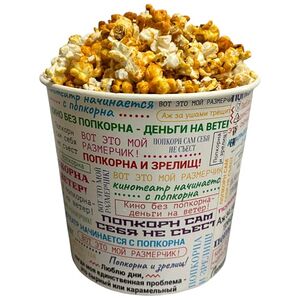 Попкорн сладкий средний