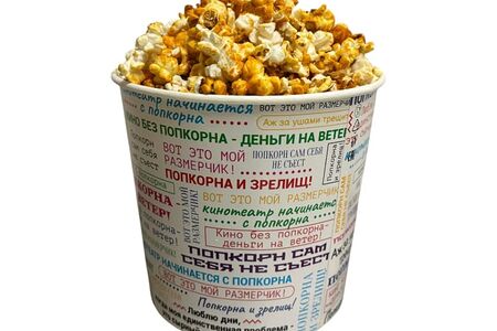 Попкорн сладкий средний