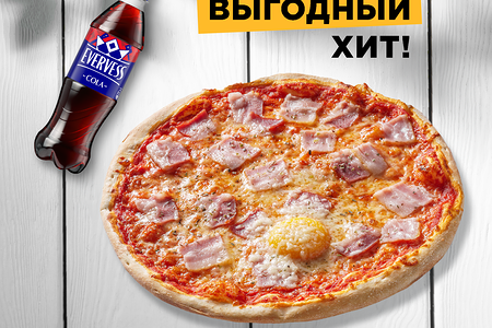 Карбонара и Evervess-кола