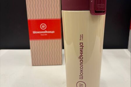 Термокружка City