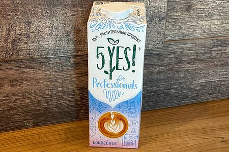 Кокосовое молоко для напитка премиум 5YES!