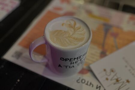 Латте на кокосовом молоке 