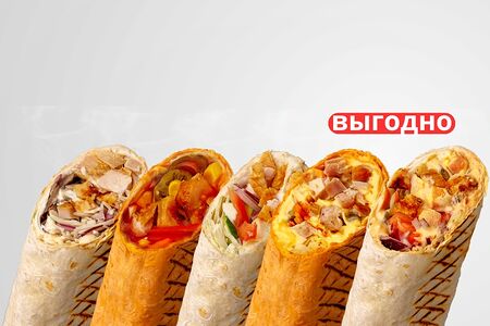 Сет 5 видов шаурмы