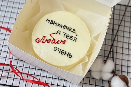 Бенто-торт Мамулечка, я просто люблю тебя
