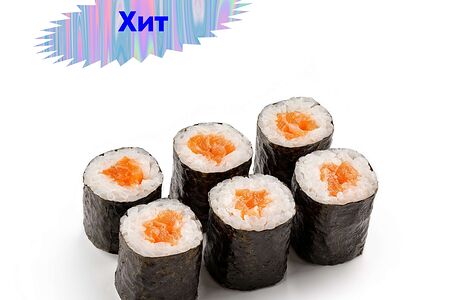 Маки лосось