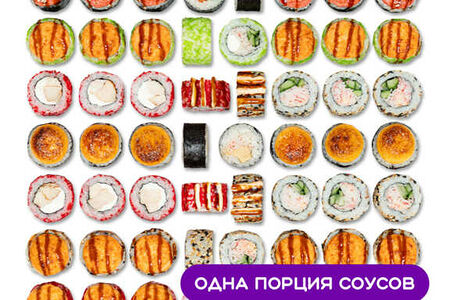 Сет Полторашка