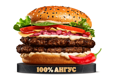 Острый Ангус Пармеджано Двойной