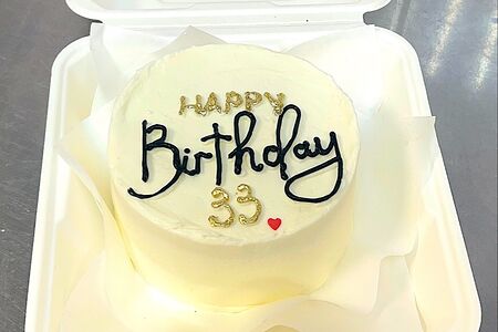 Бенто-торт Happy birthday