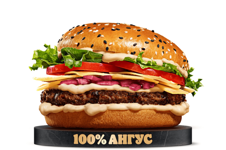 Ангус Пармеджано