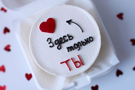 Бенто-торт с сердцем Здесь только ты