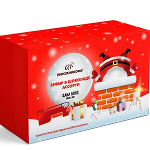 Зефир глазированный, ассорти, упаковка «Дед Мороз»