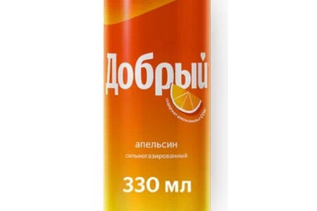 Добрый Апельсин