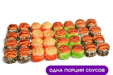 Сет Яки рору