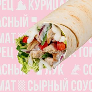 Мини-шаверма Моцарелла