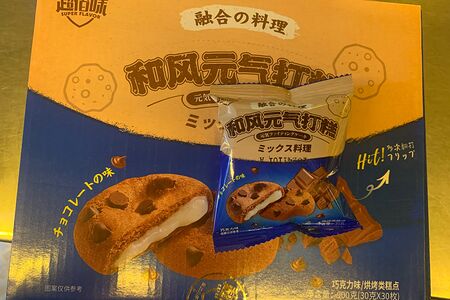 Шоколадное печенье с начинкой