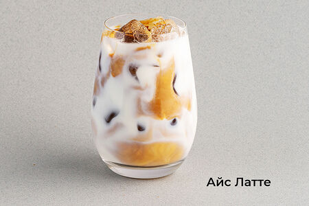 Айс-латте 