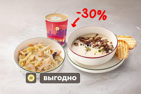 Обед сытный