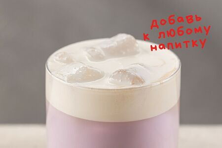 Фирменная пена сырная