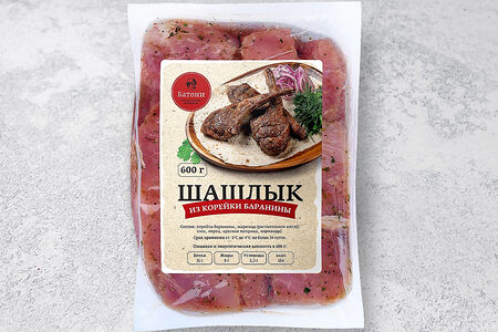 Шашлык для жарки из корейки ягнёнка