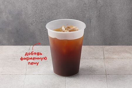 Айс фильтр-кофе