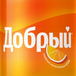 Добрый Апельсин