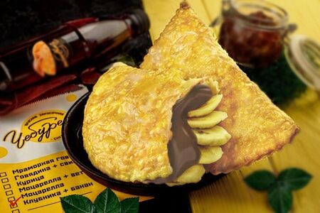 Чебурек с Нутеллой и бананом