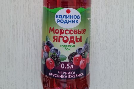 Калинов родник Морсовые ягоды Черника-брусника-ежевика
