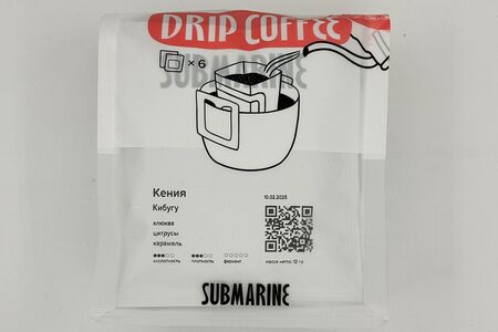 Кофе-дрипы Submarine