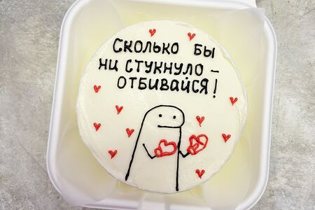 Бенто торт Отбивайся
