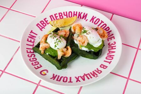 Шпинатные вафли с креветками