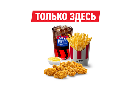 Комбо с Крылышками