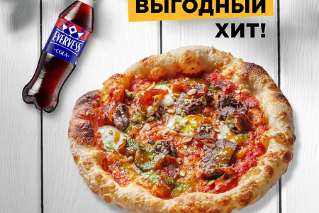 Пицца говядиной и хурмой и Evervess-кола