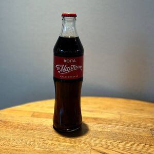 Кола от Мартина