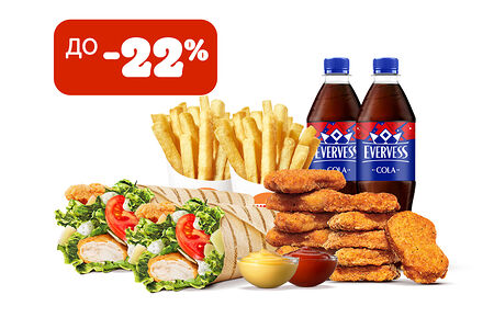 Комбо с Цезарь Роллом со стрипсами на двоих