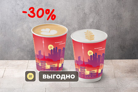 Кофейная пара white