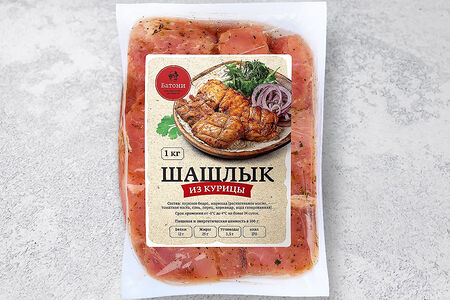 Шашлык для жарки из куриного бедра