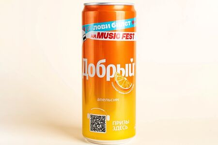 Добрый Апельсин
